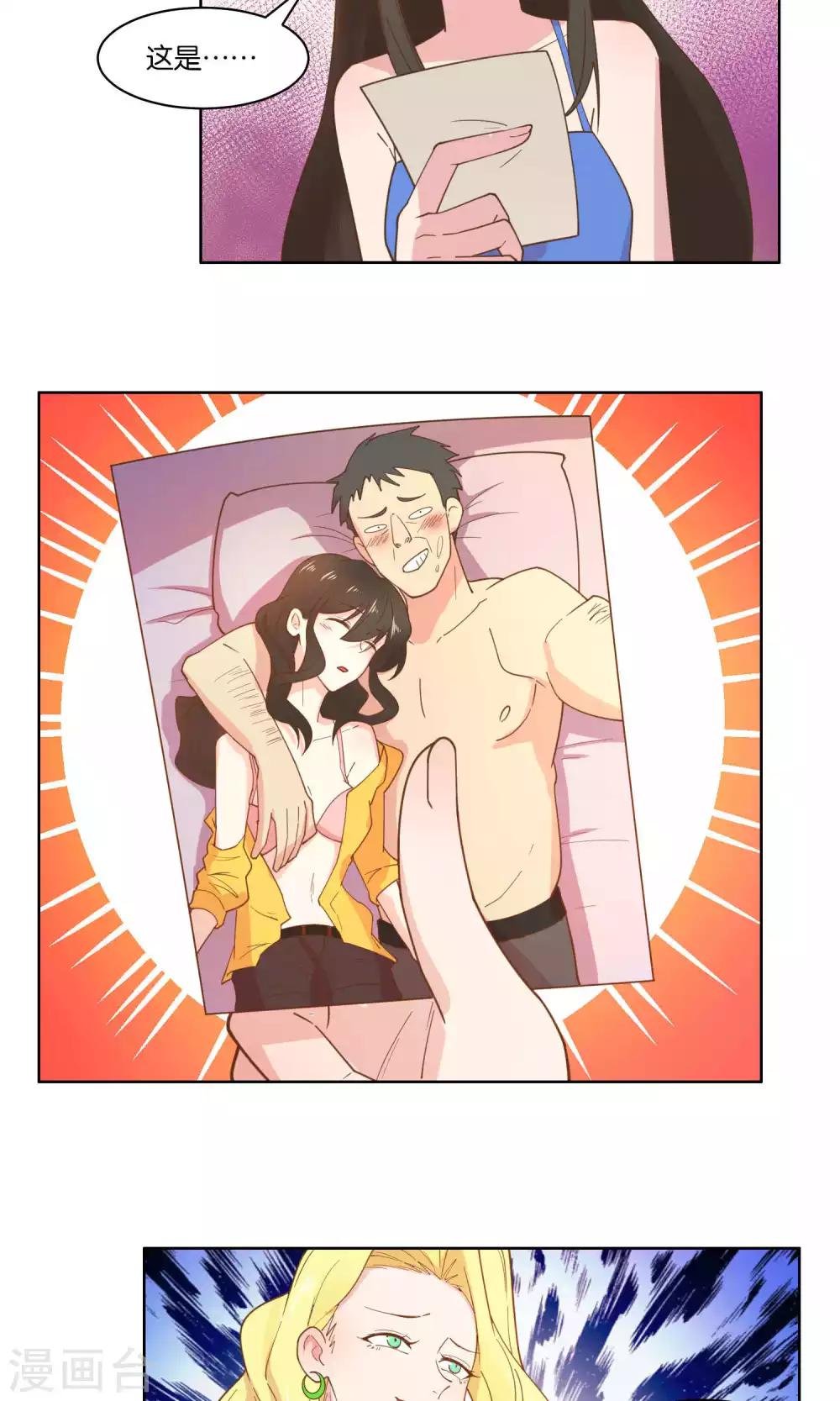 第67话