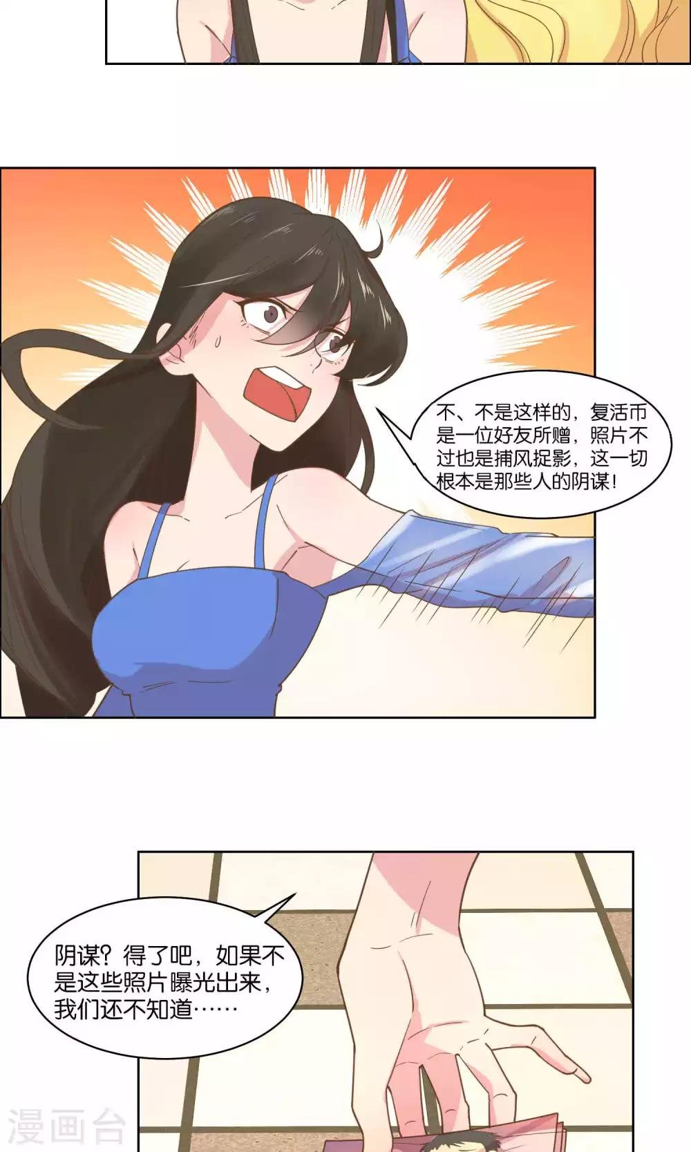 第67话