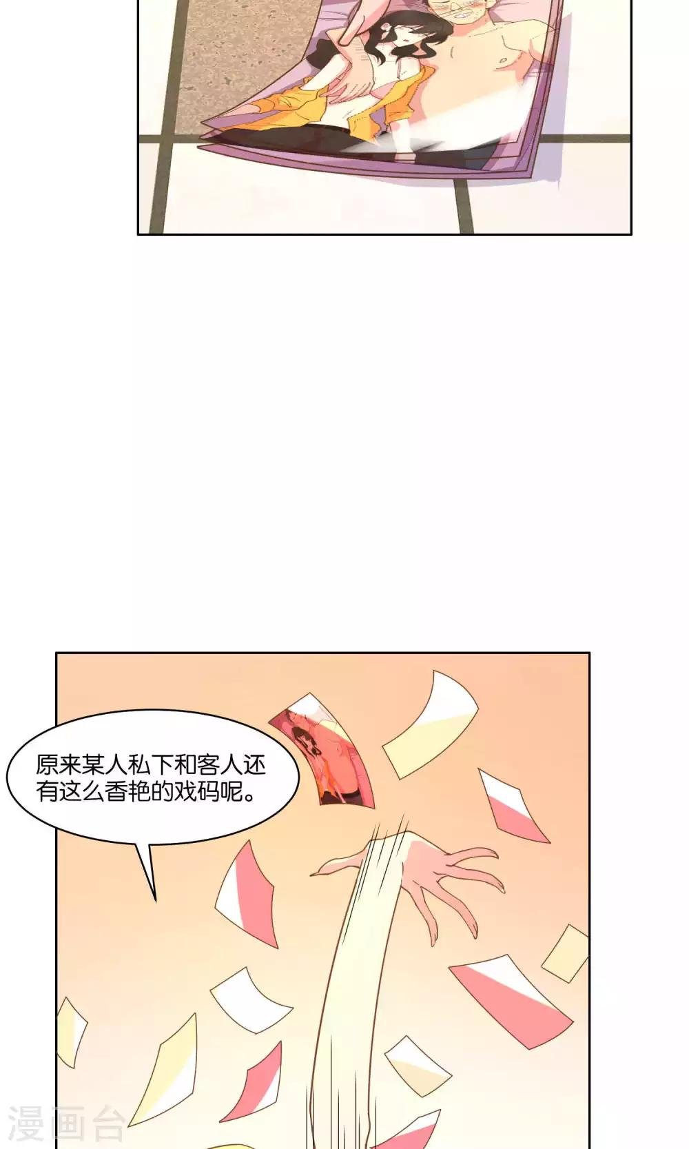 第67话