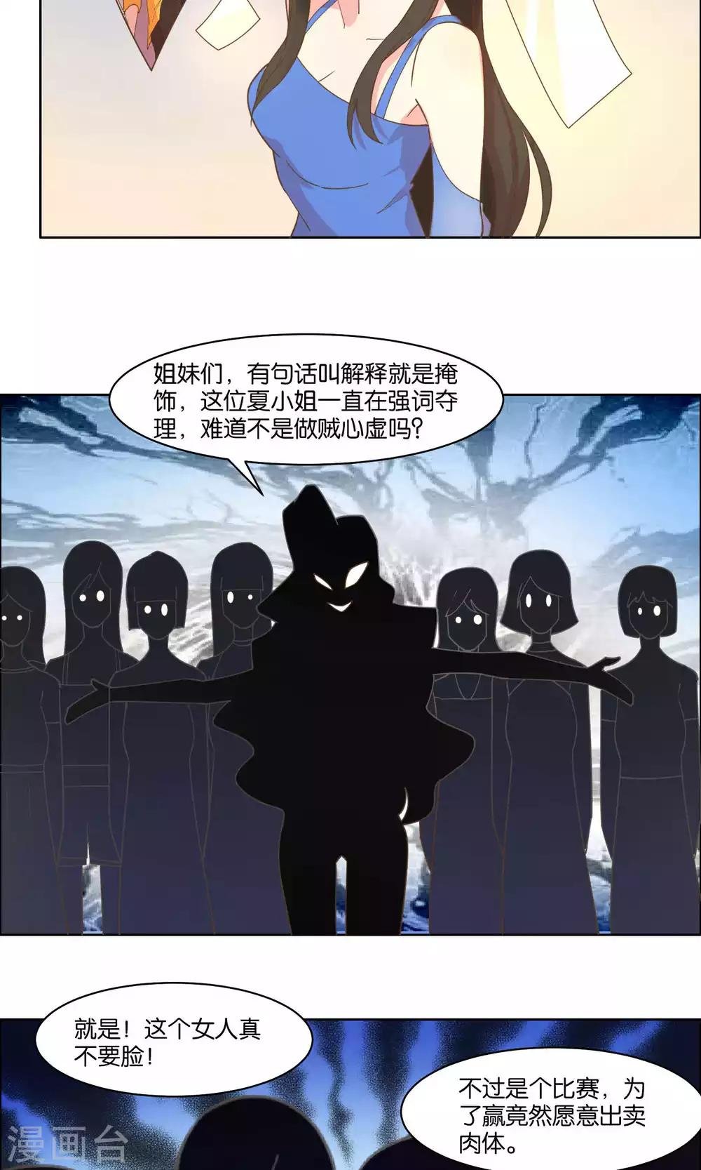 第67话