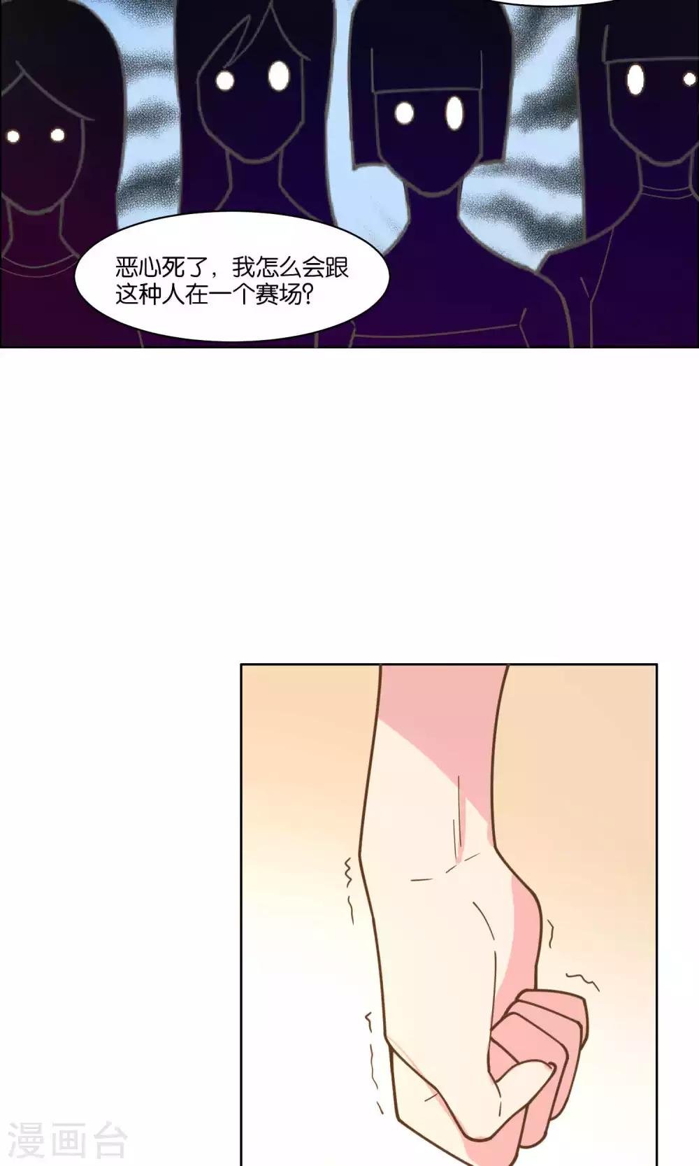 第67话