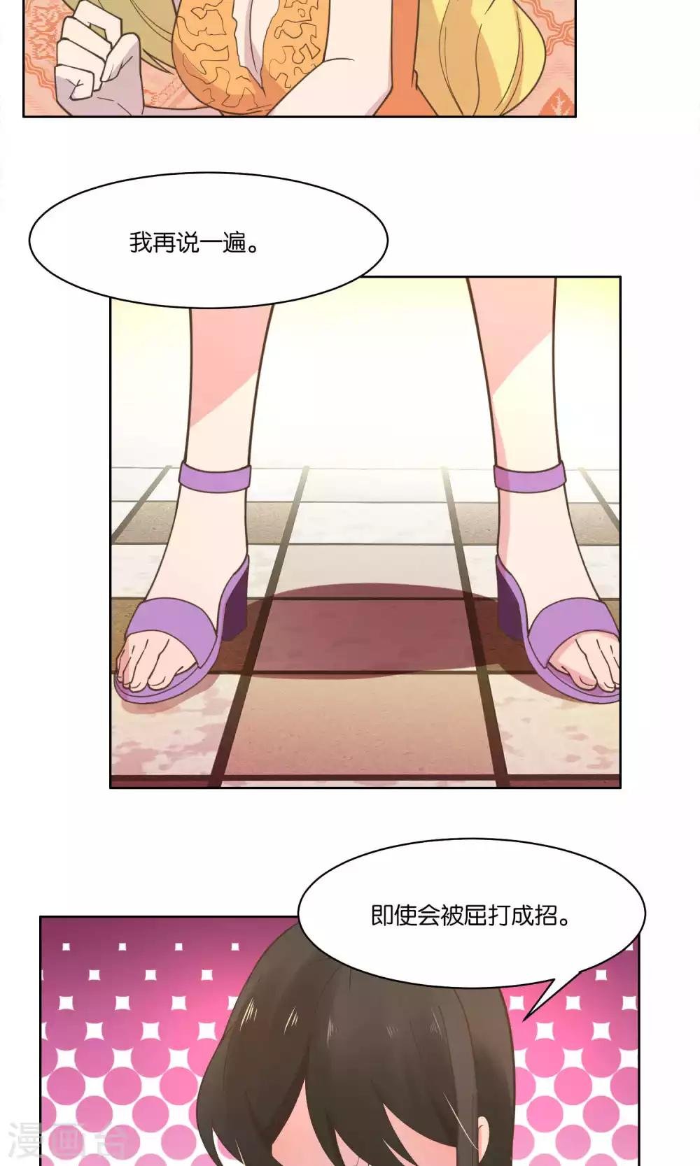 第67话