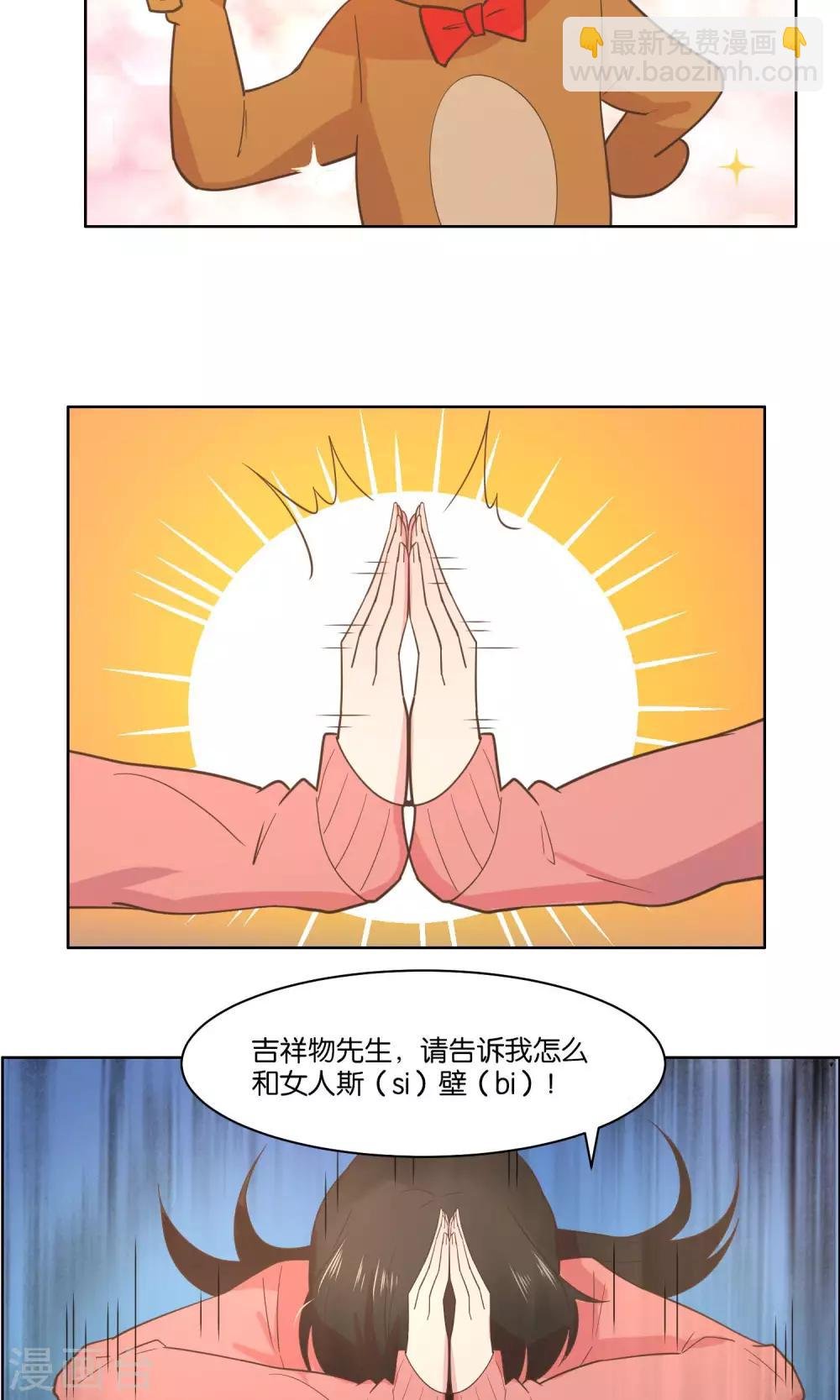 第68话
