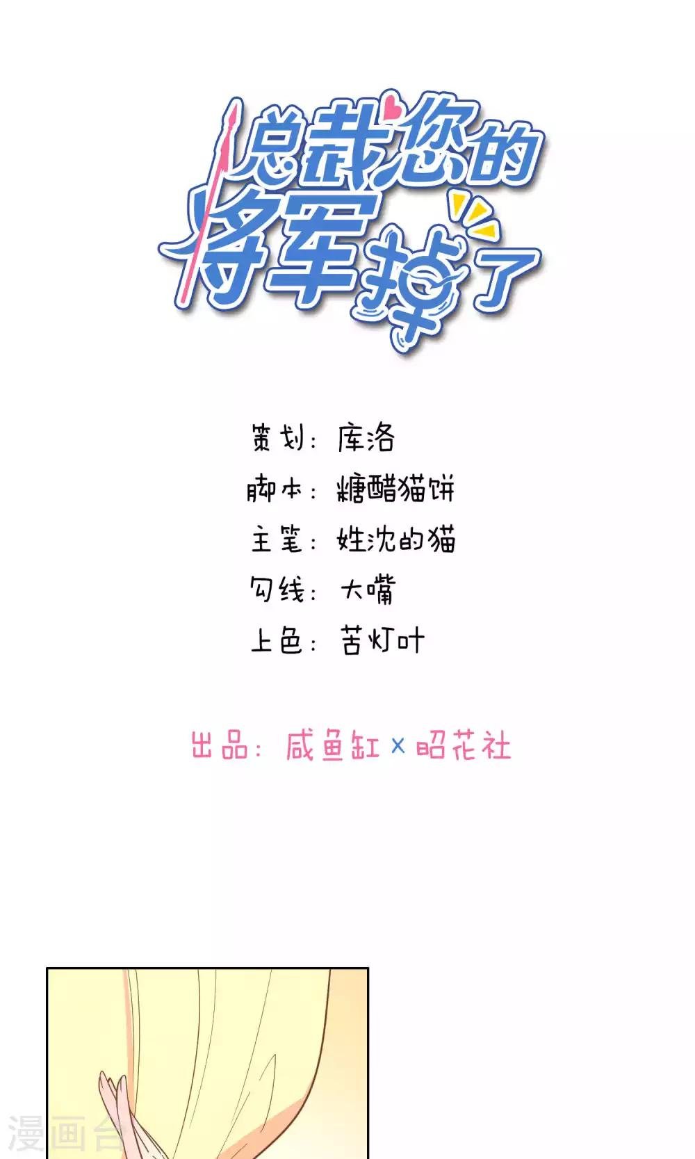 第69话