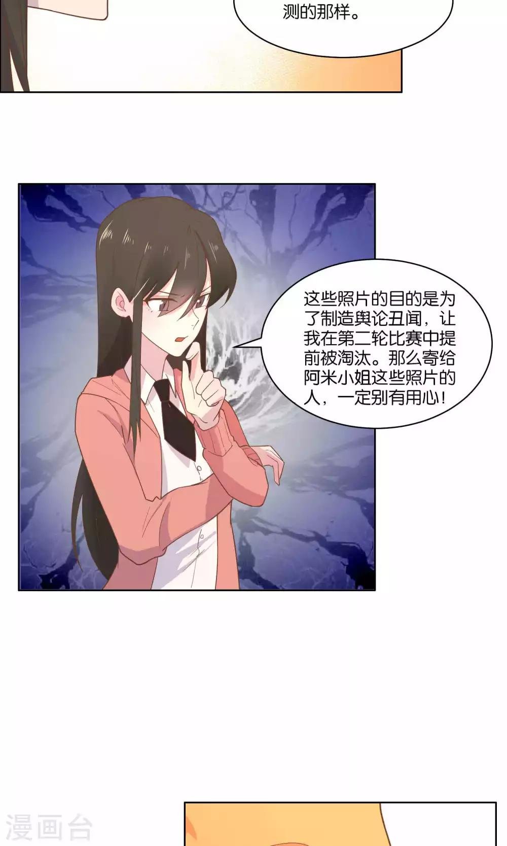 第69话