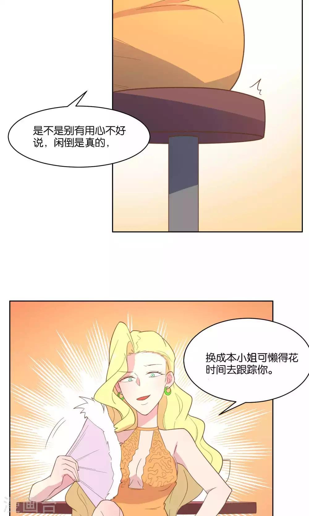 第69话