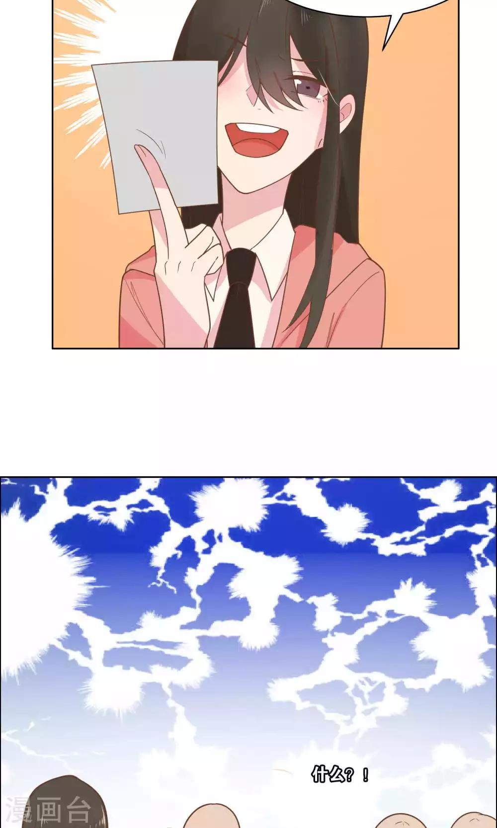第69话