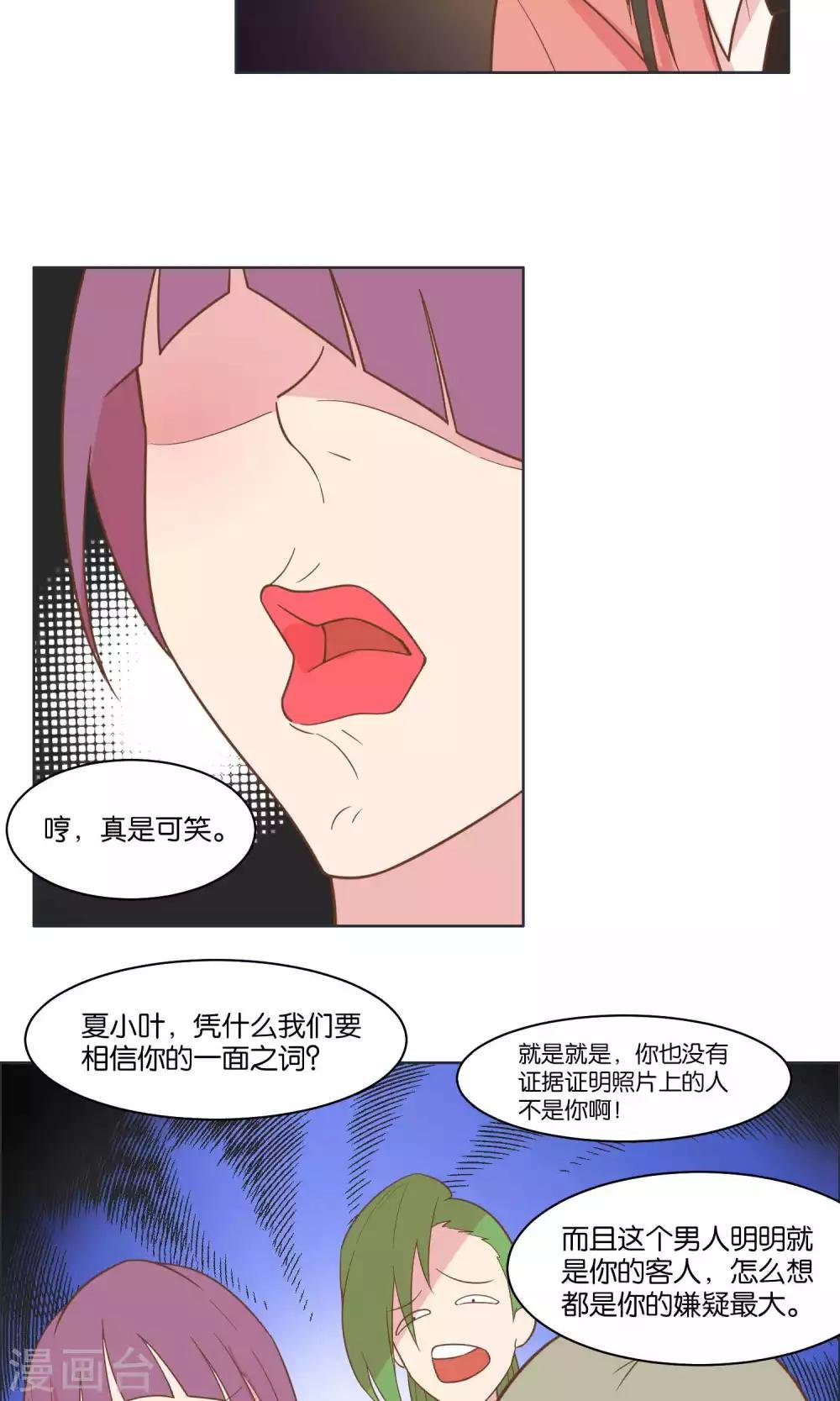 第69话