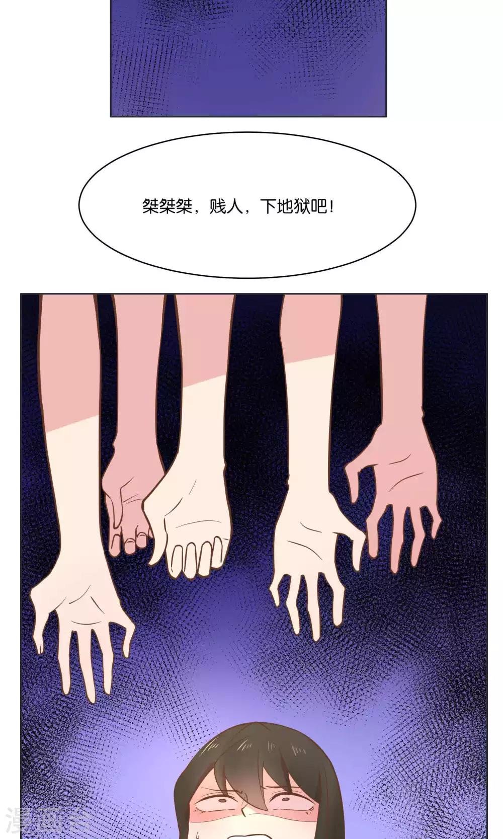 第69话