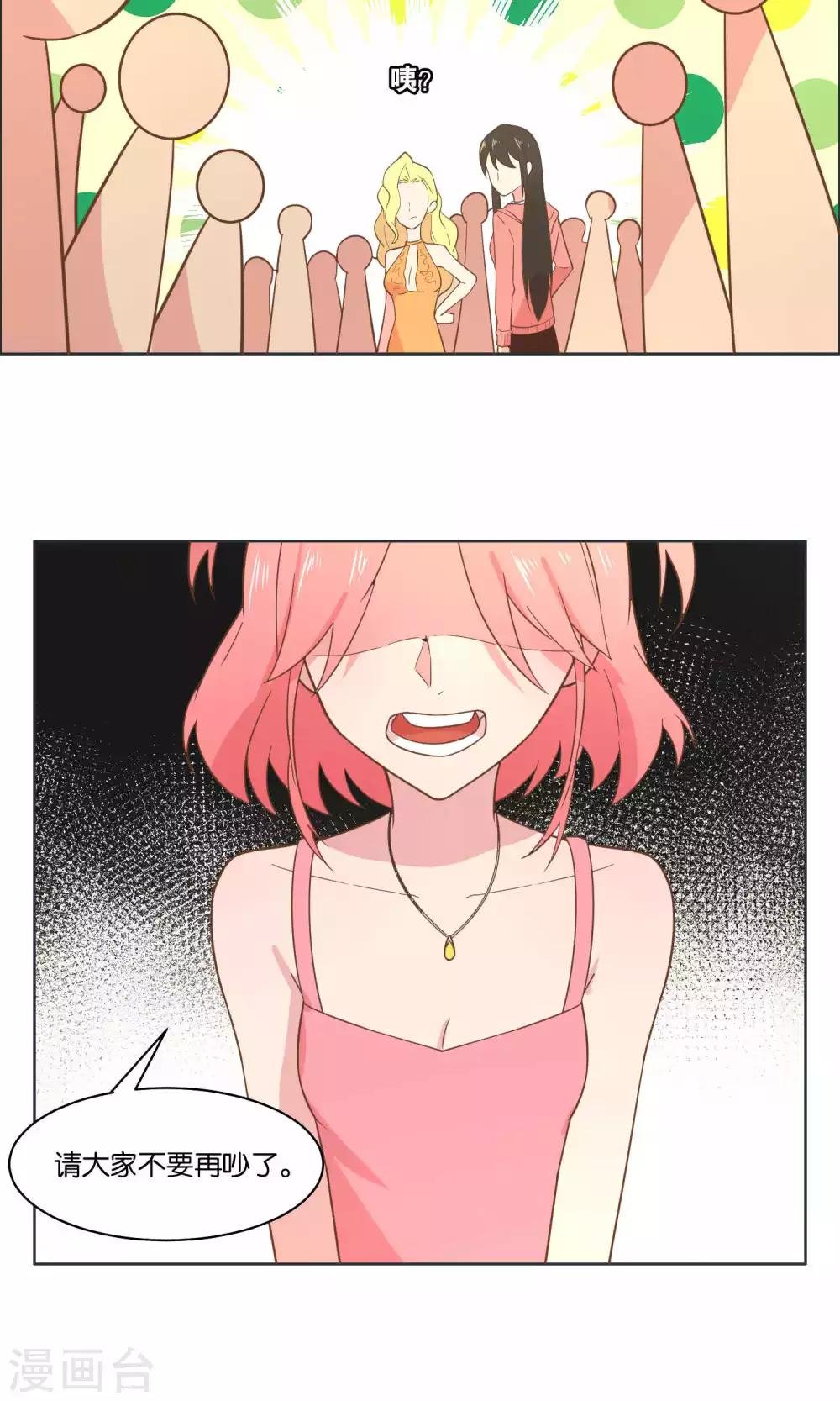 第69话