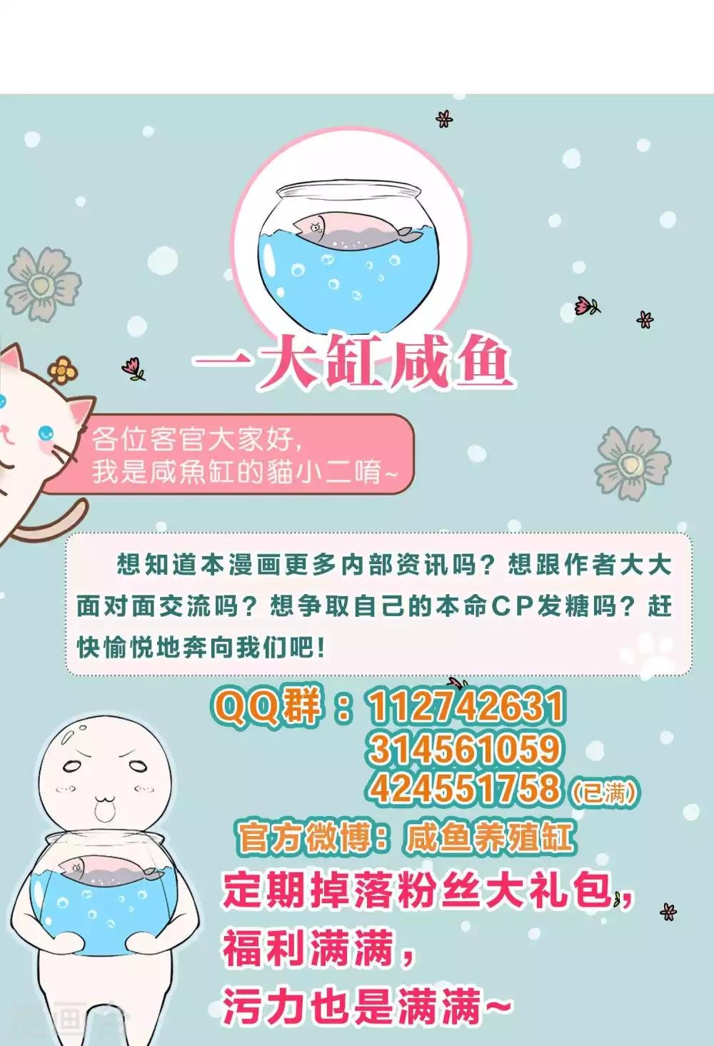 第69话