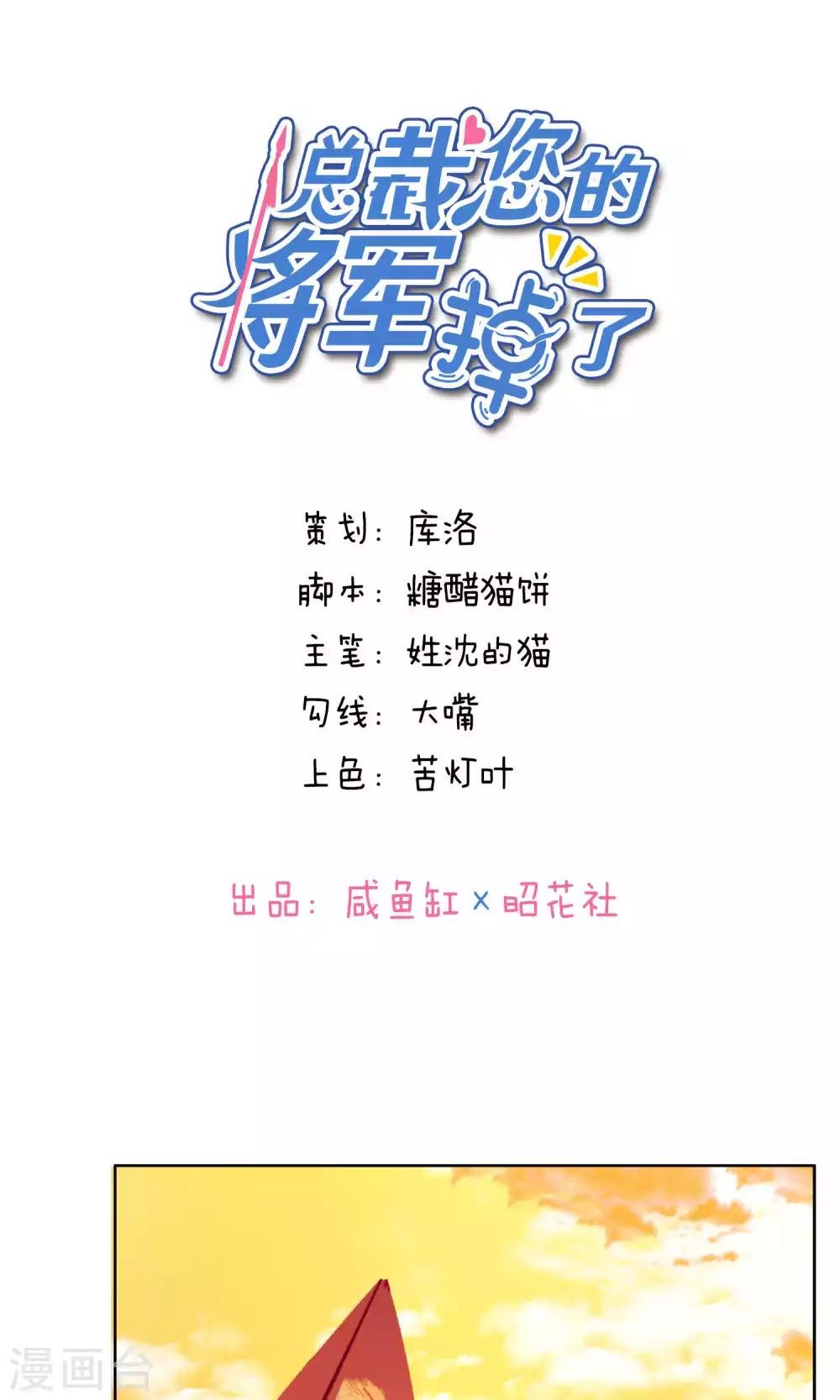 第71话