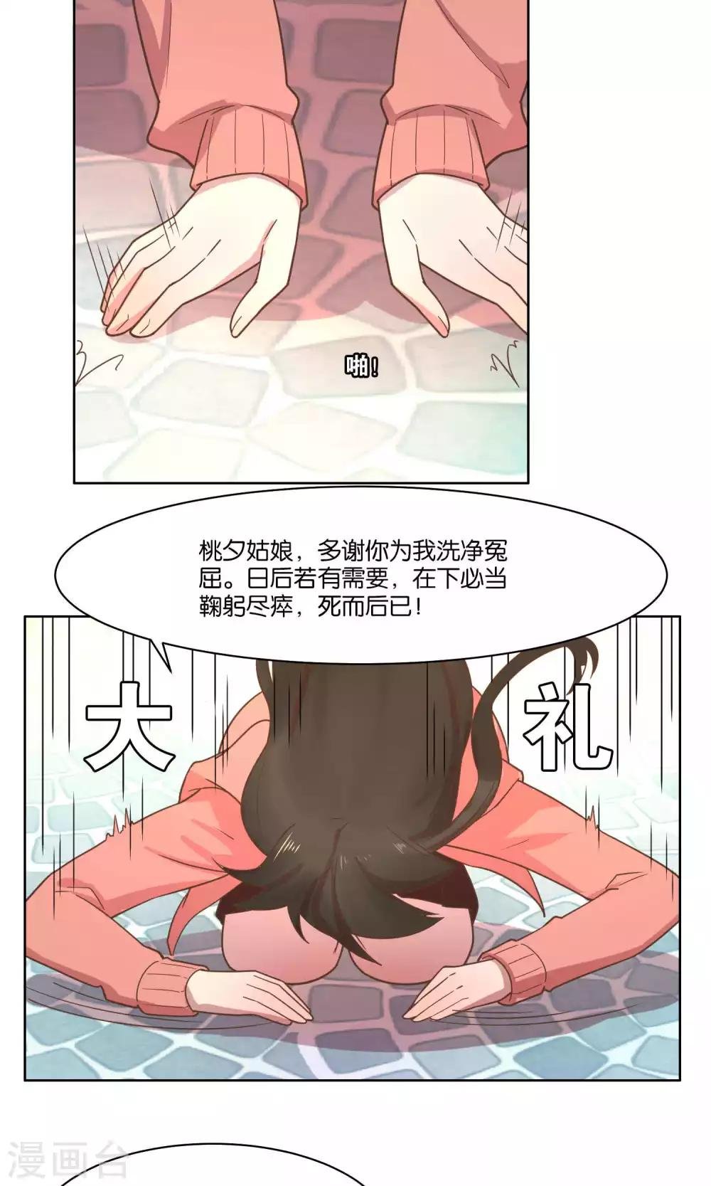 第71话