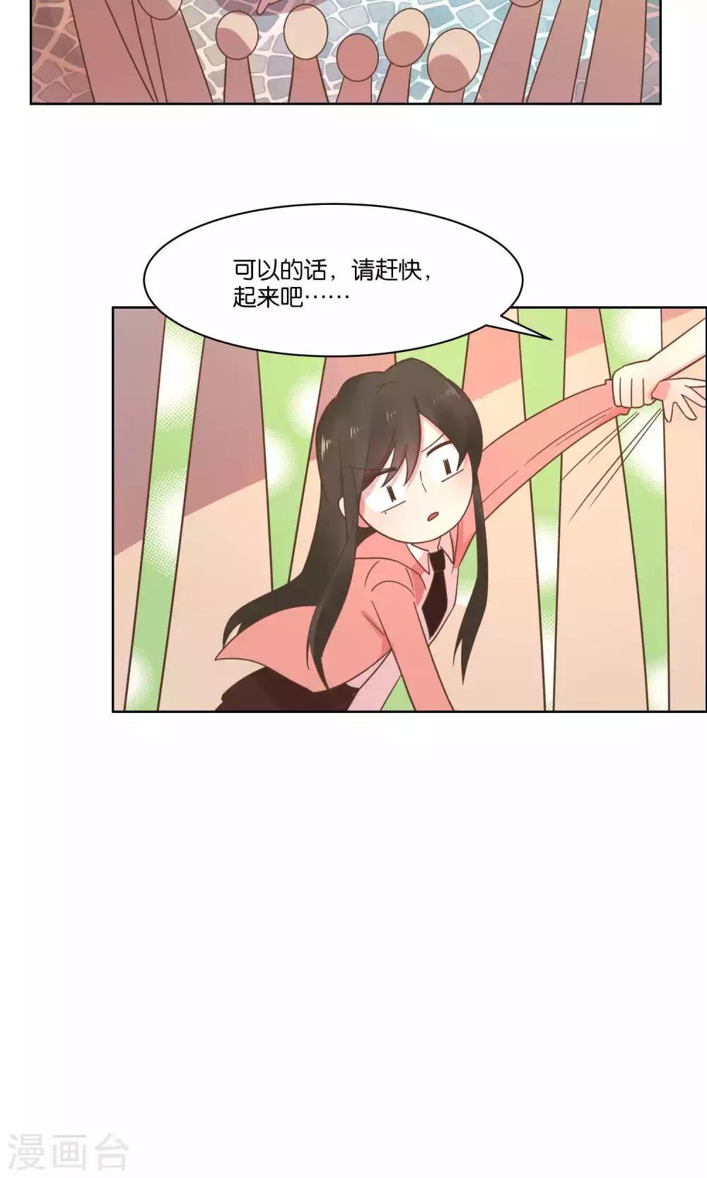 第71话