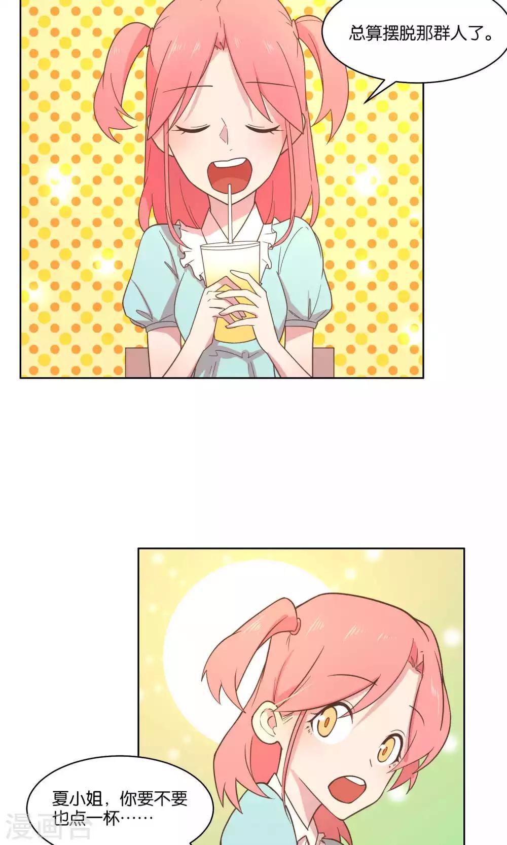 第71话
