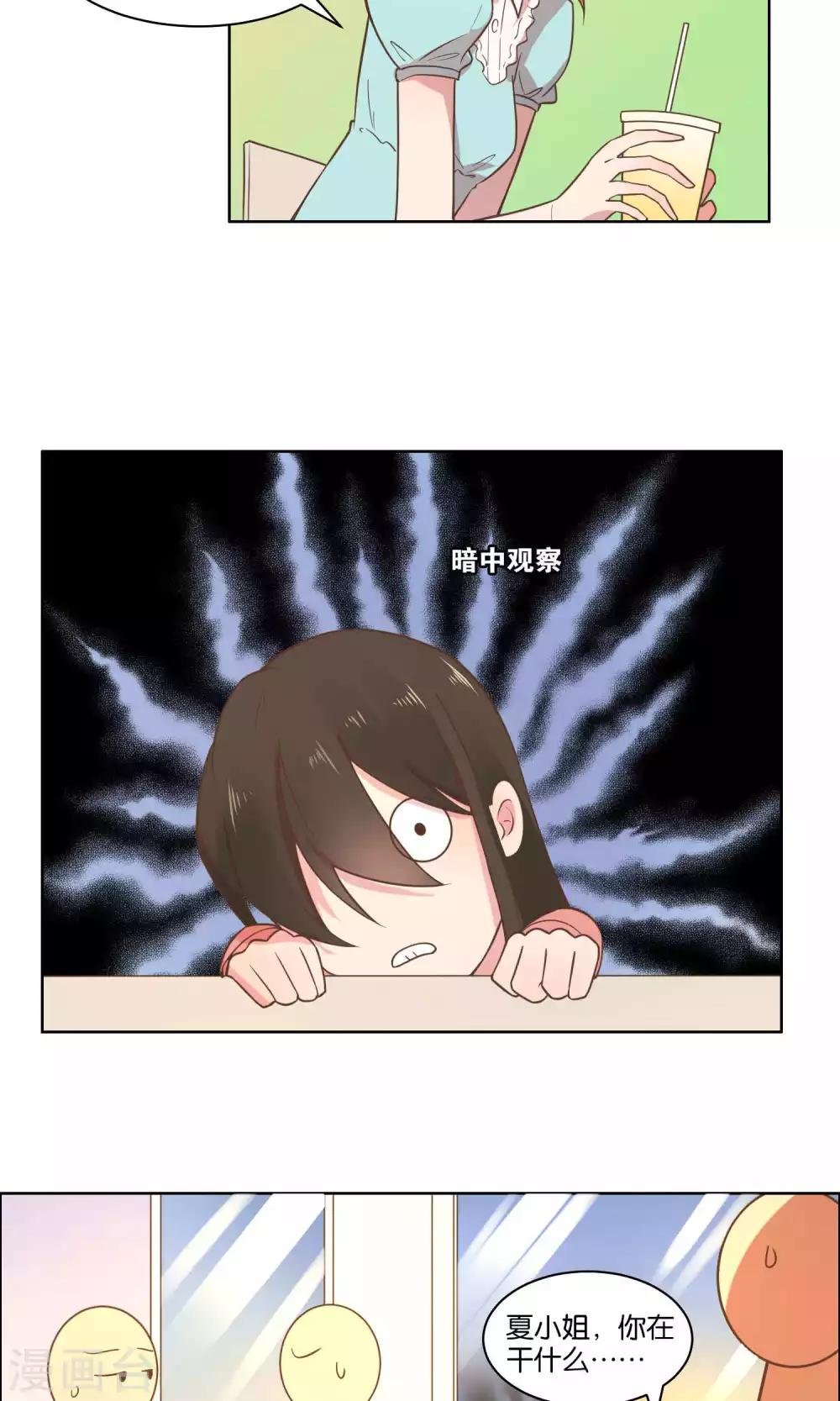 第71话
