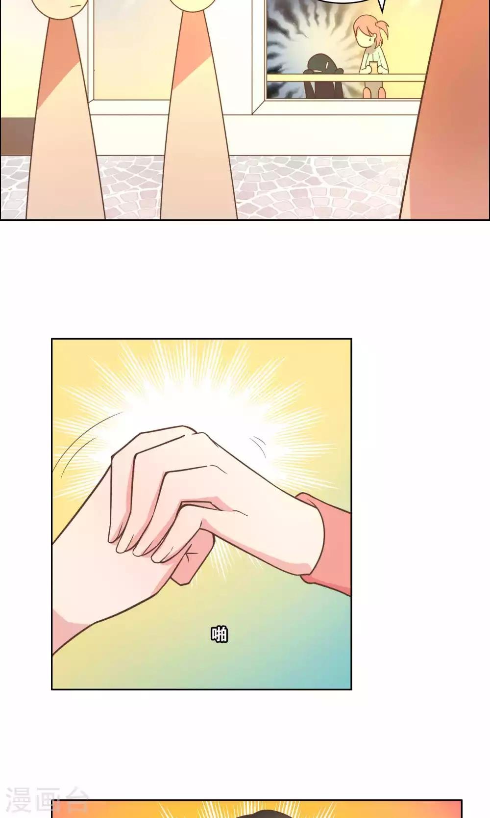 第71话