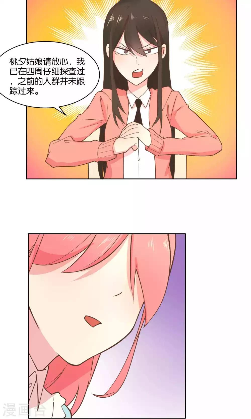 第71话