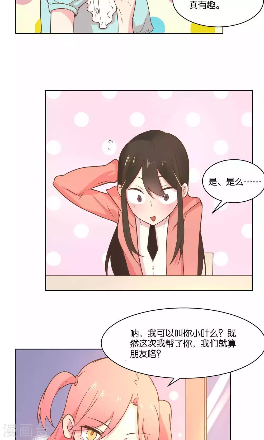 第71话