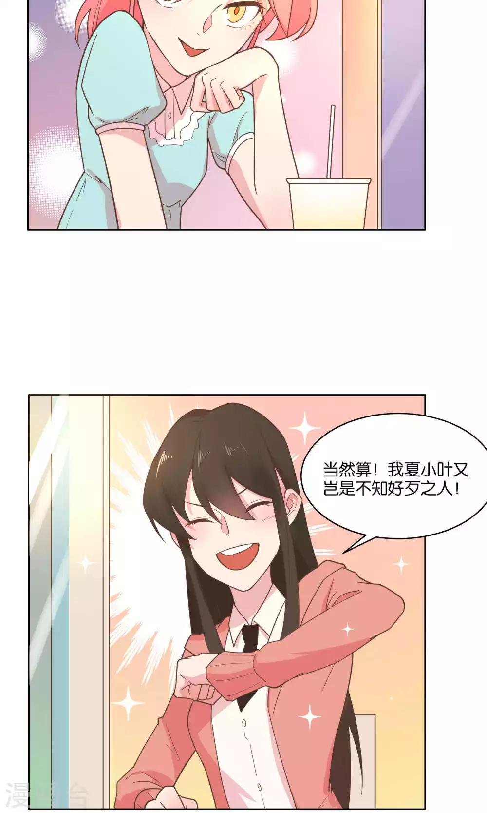 第71话
