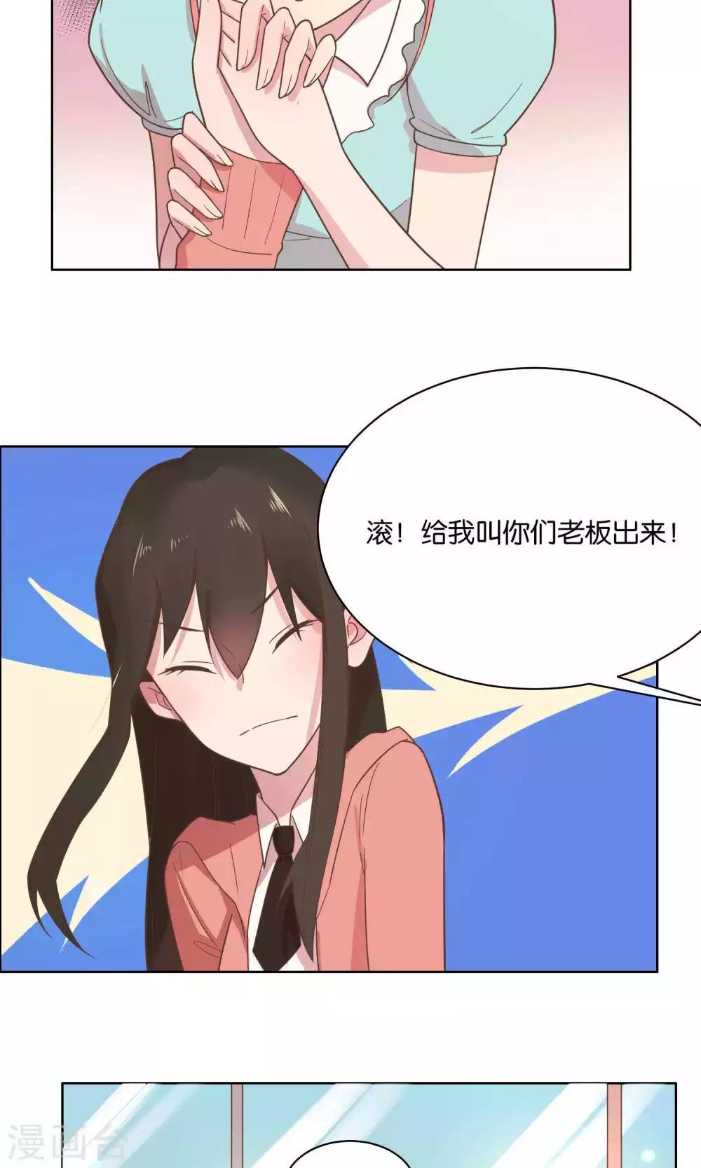 第71话