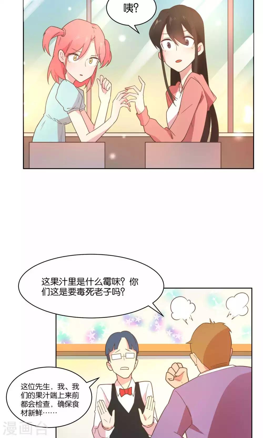 第71话