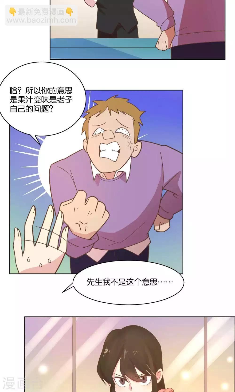 第71话
