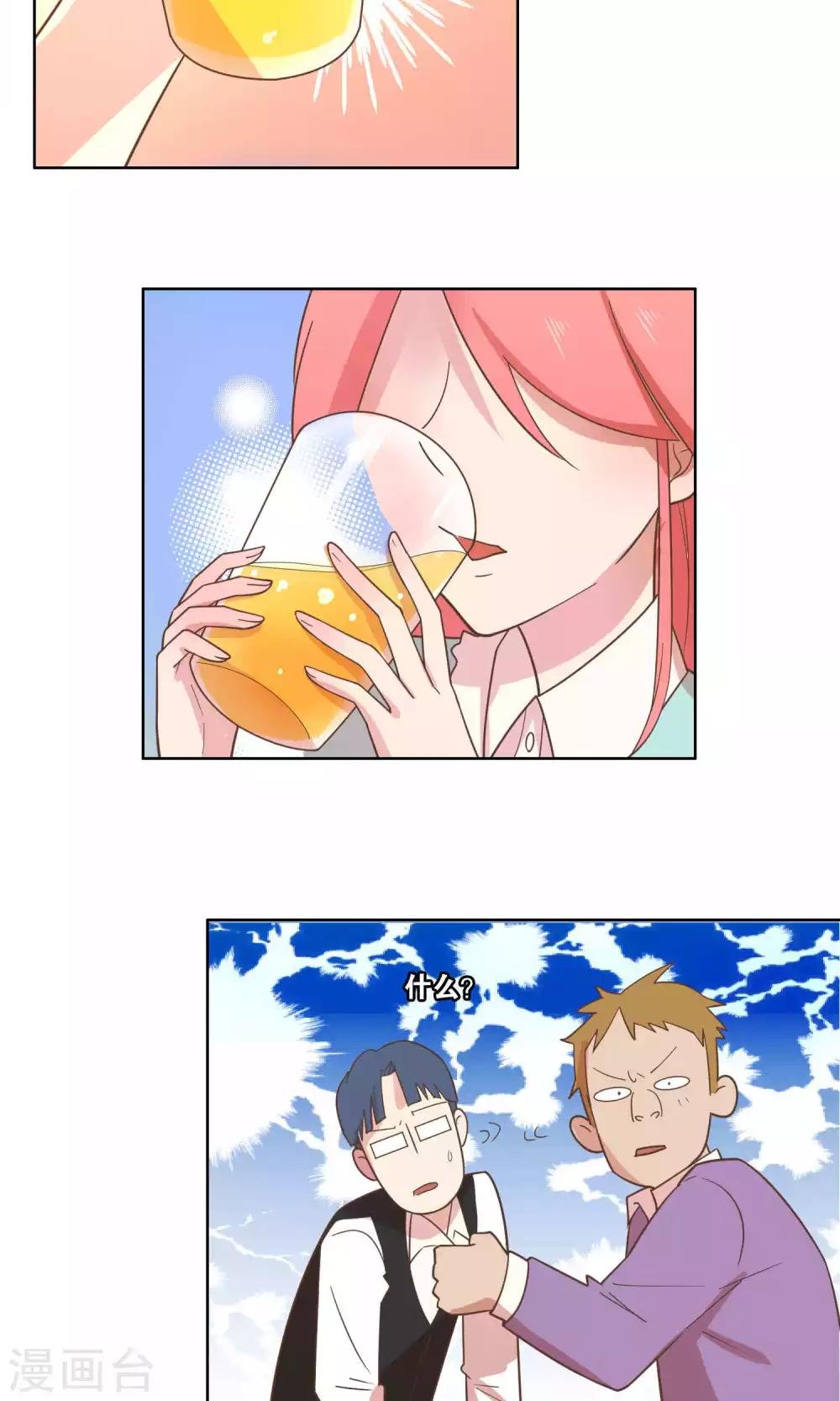 第71话