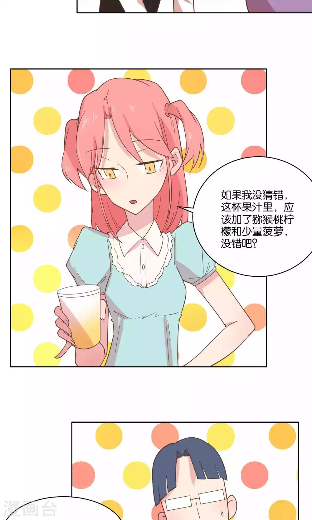 第71话