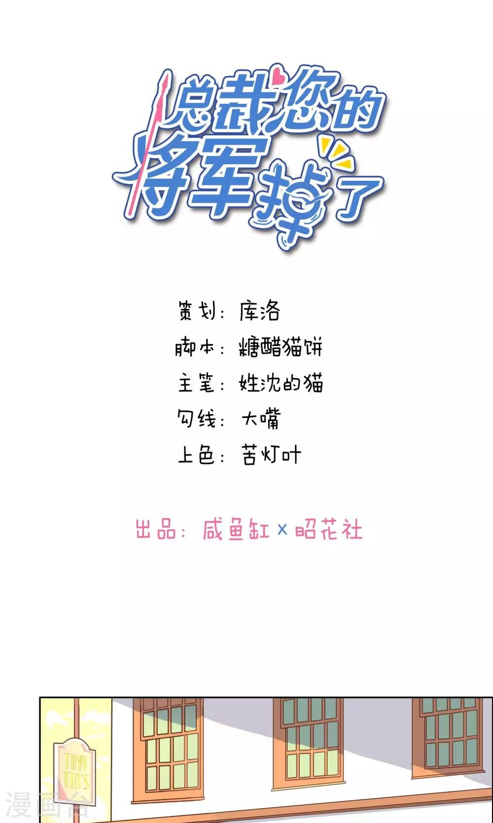 第72话