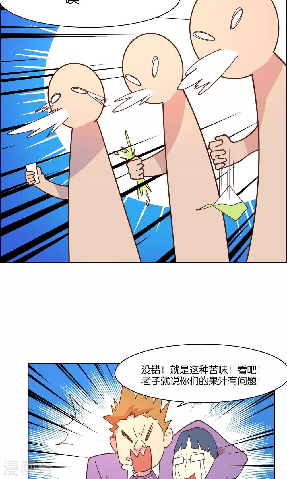 第72话
