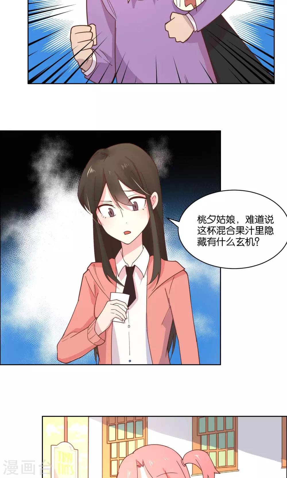第72话