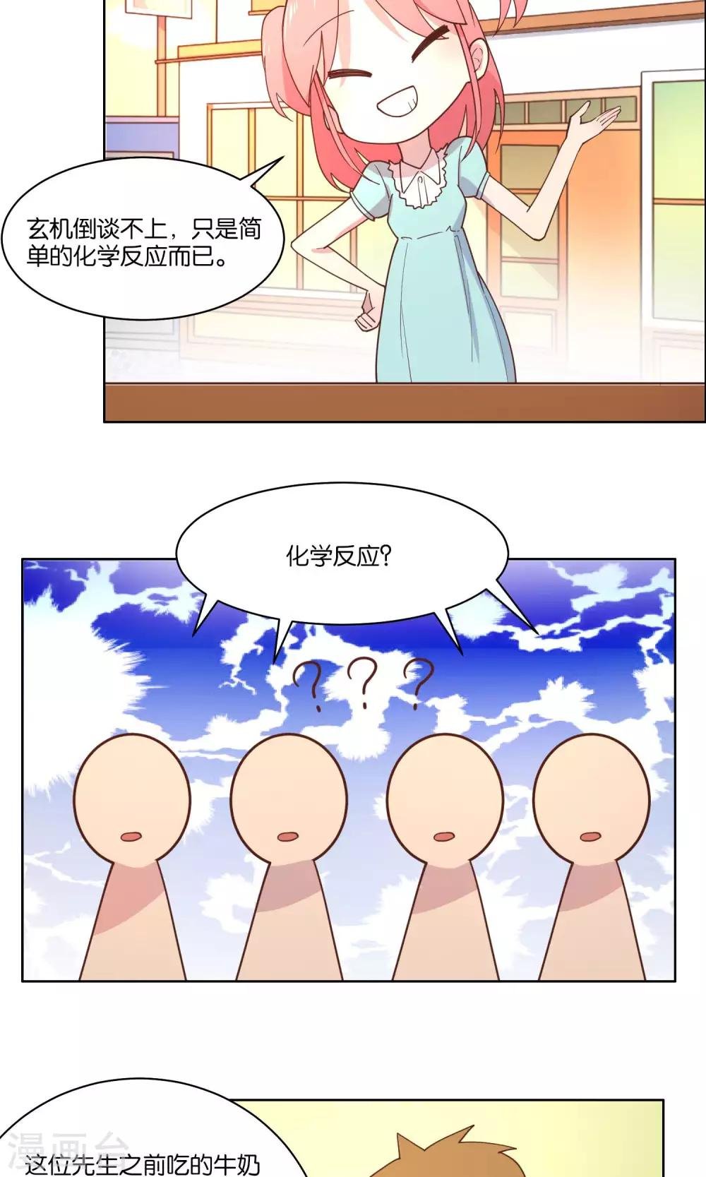 第72话