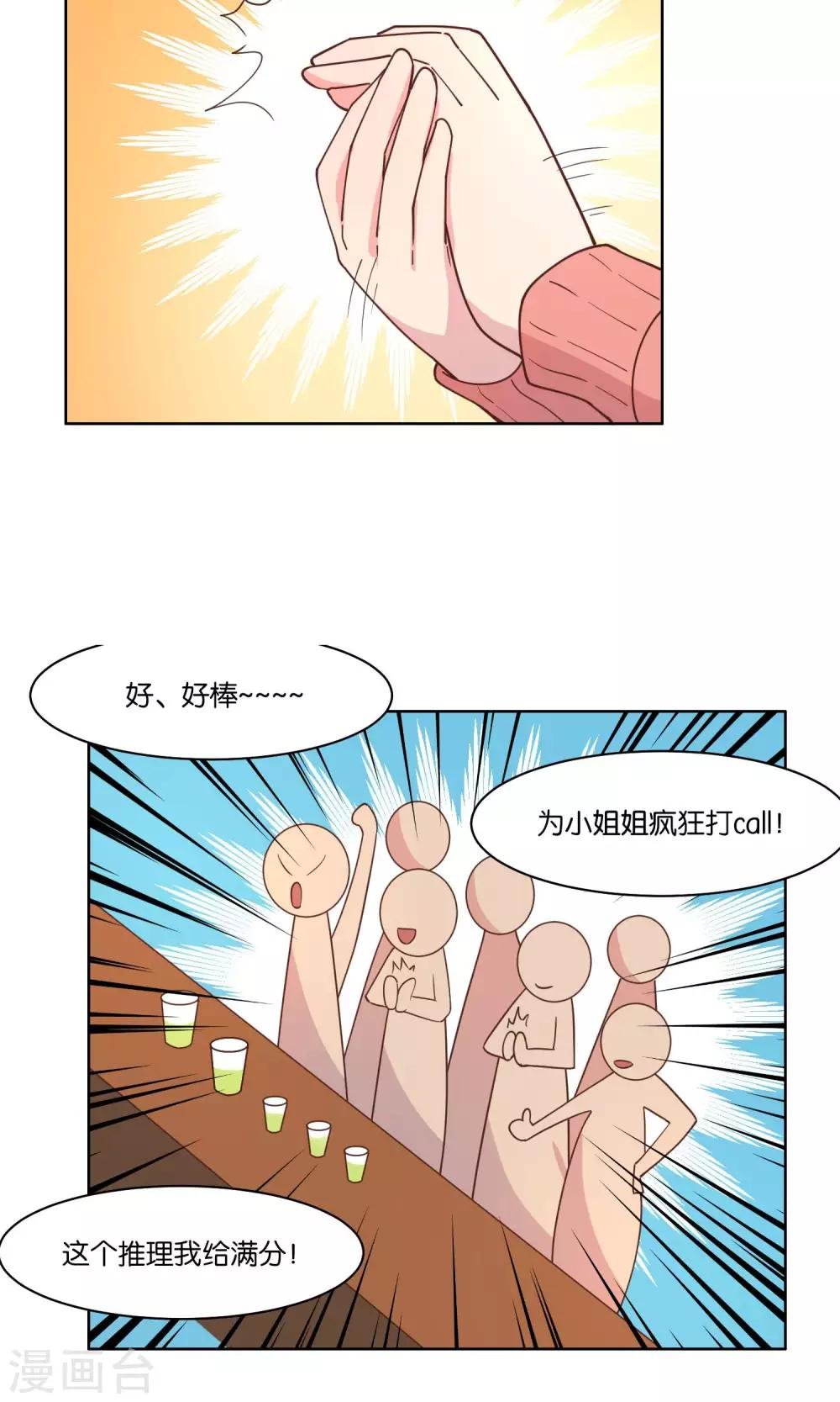 第72话