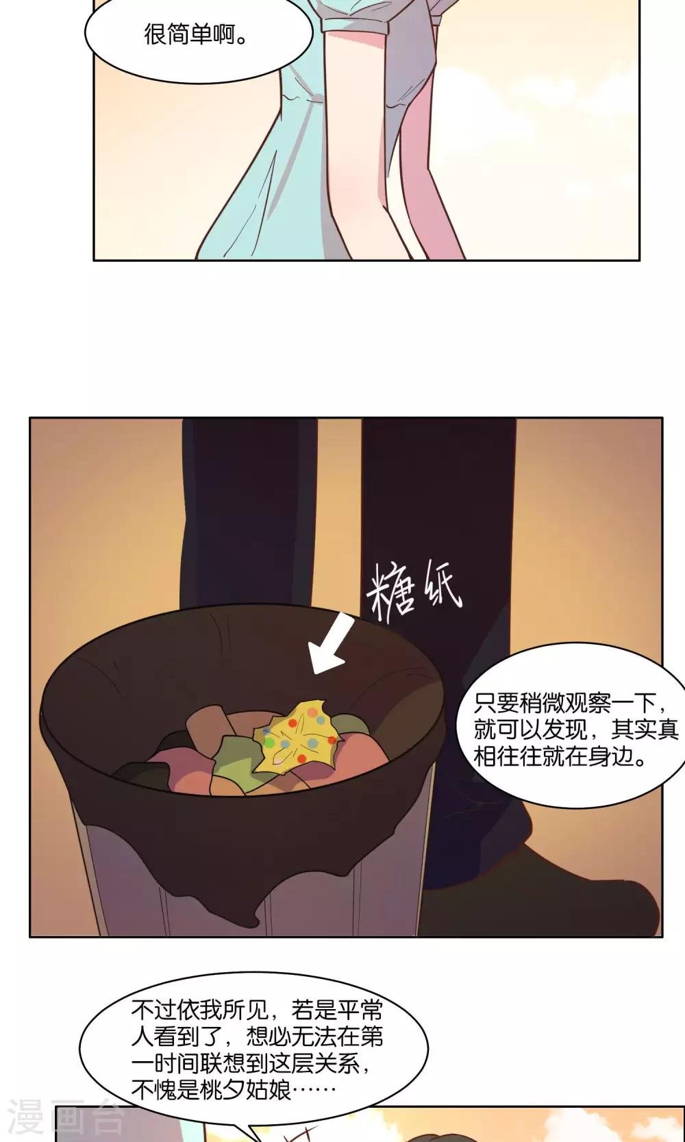 第72话