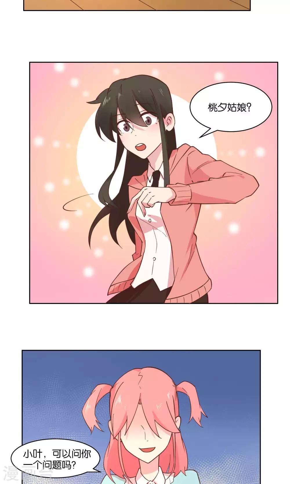 第72话