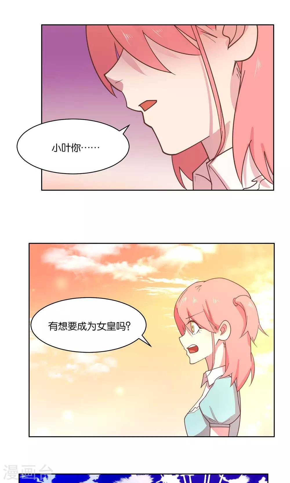 第72话