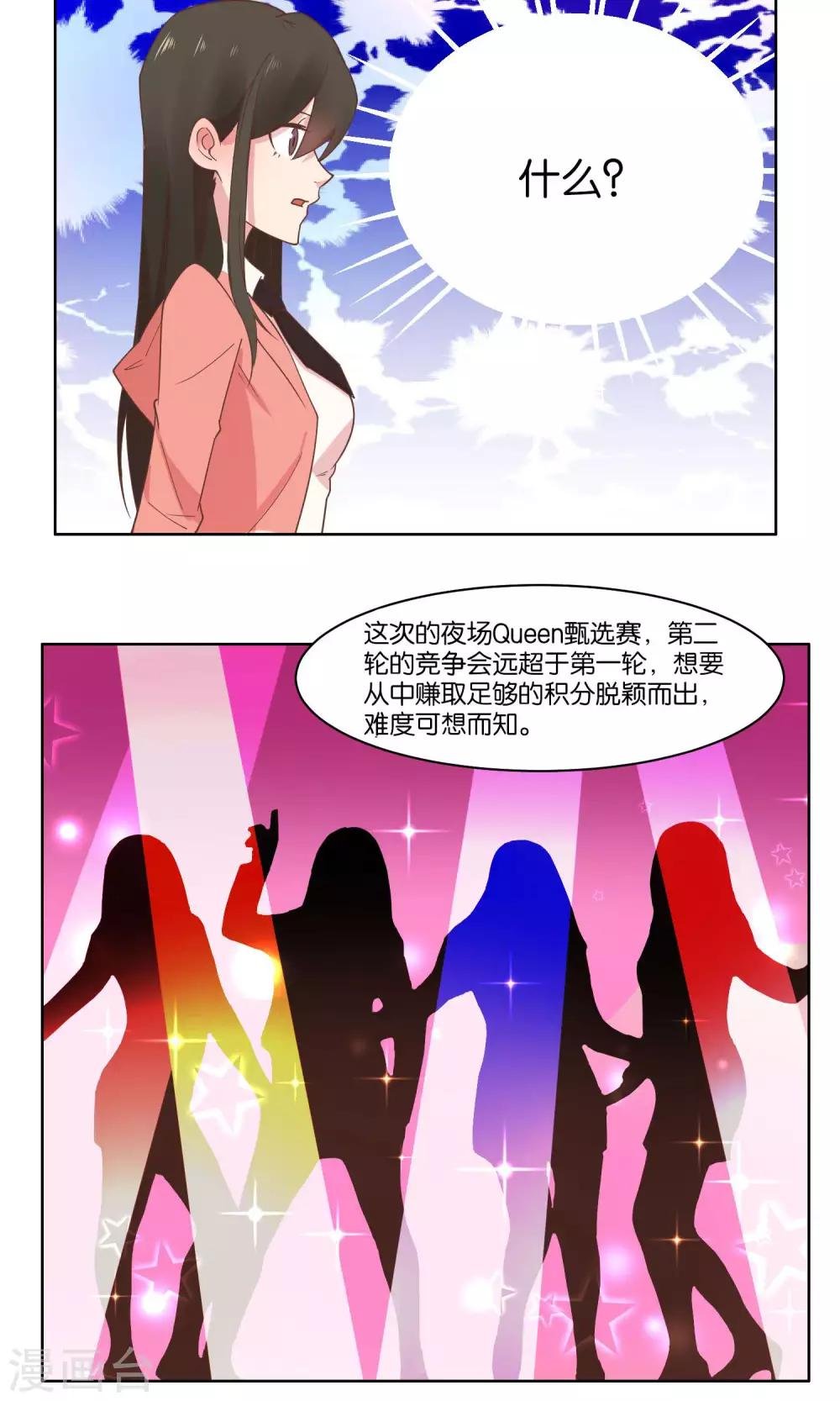 第72话