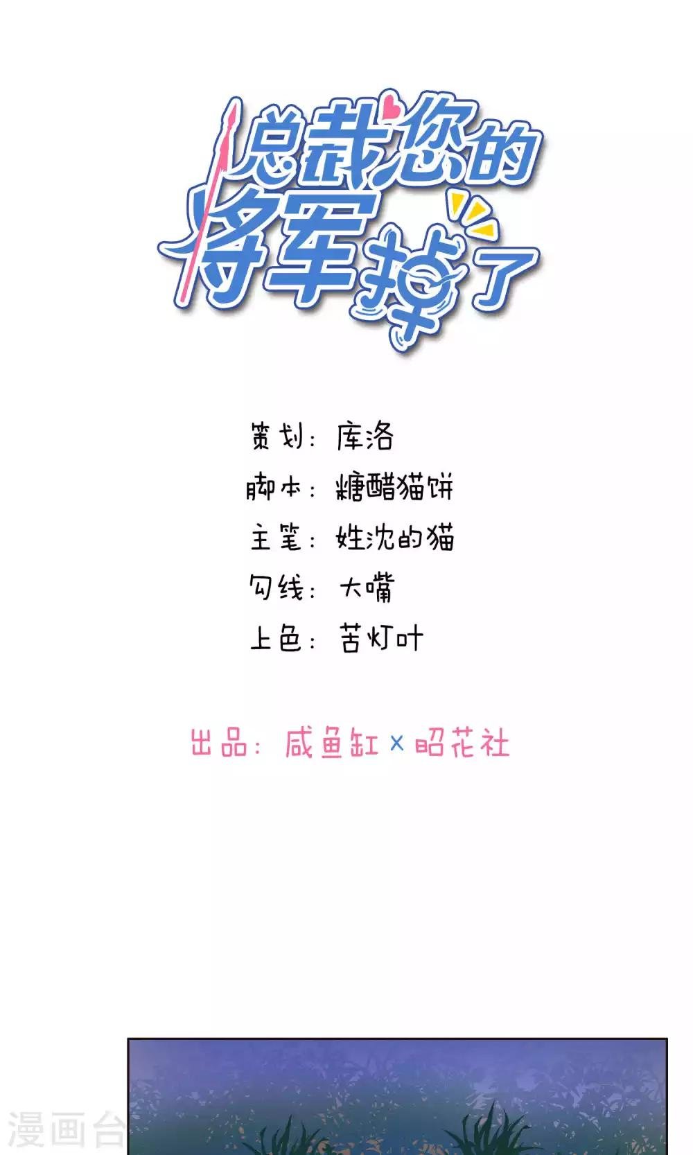 第73话