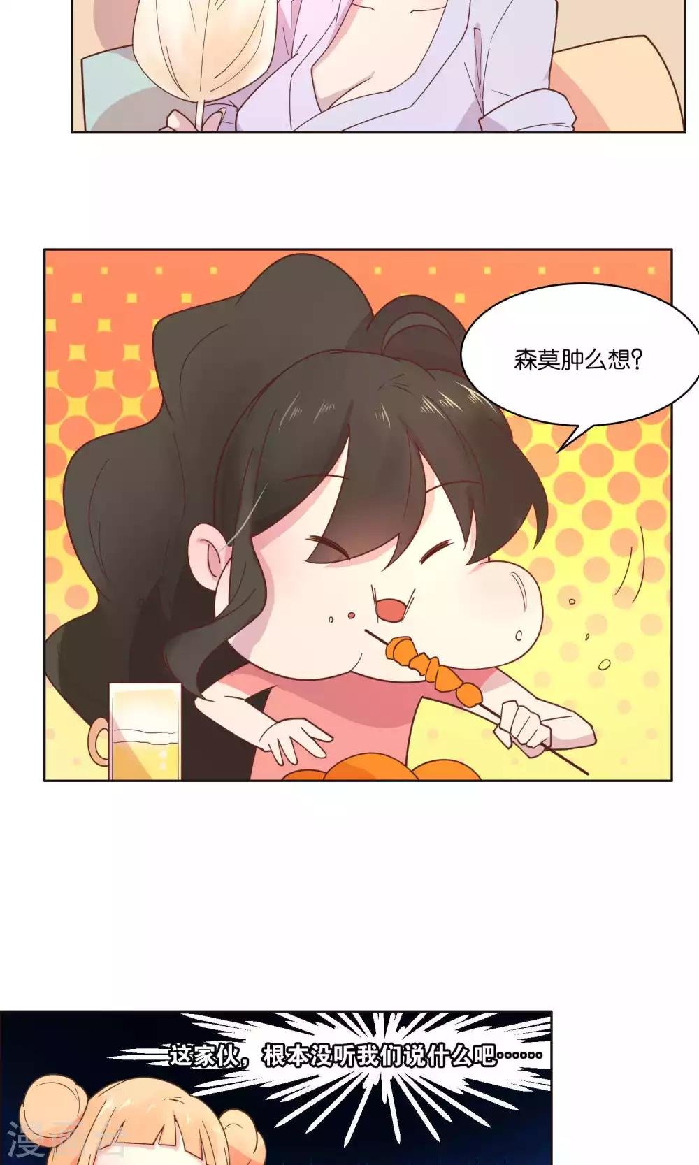 第73话