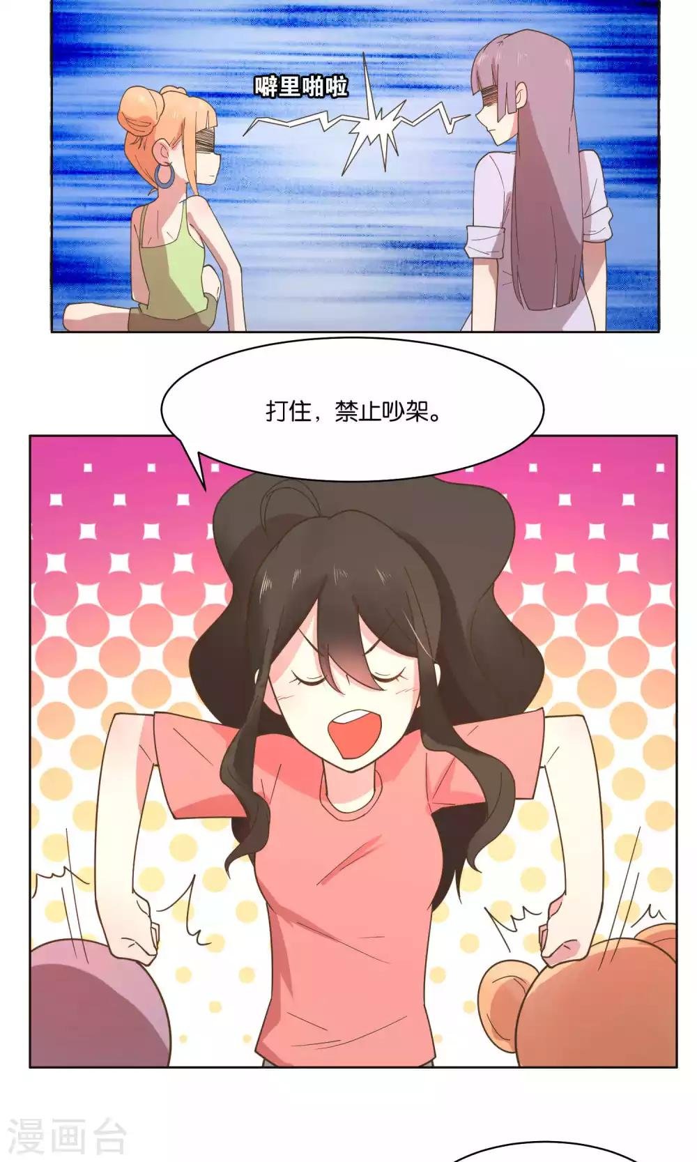 第73话