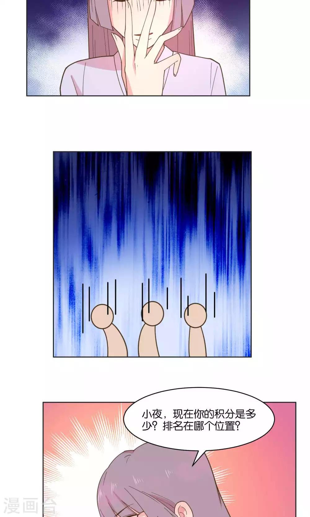 第73话