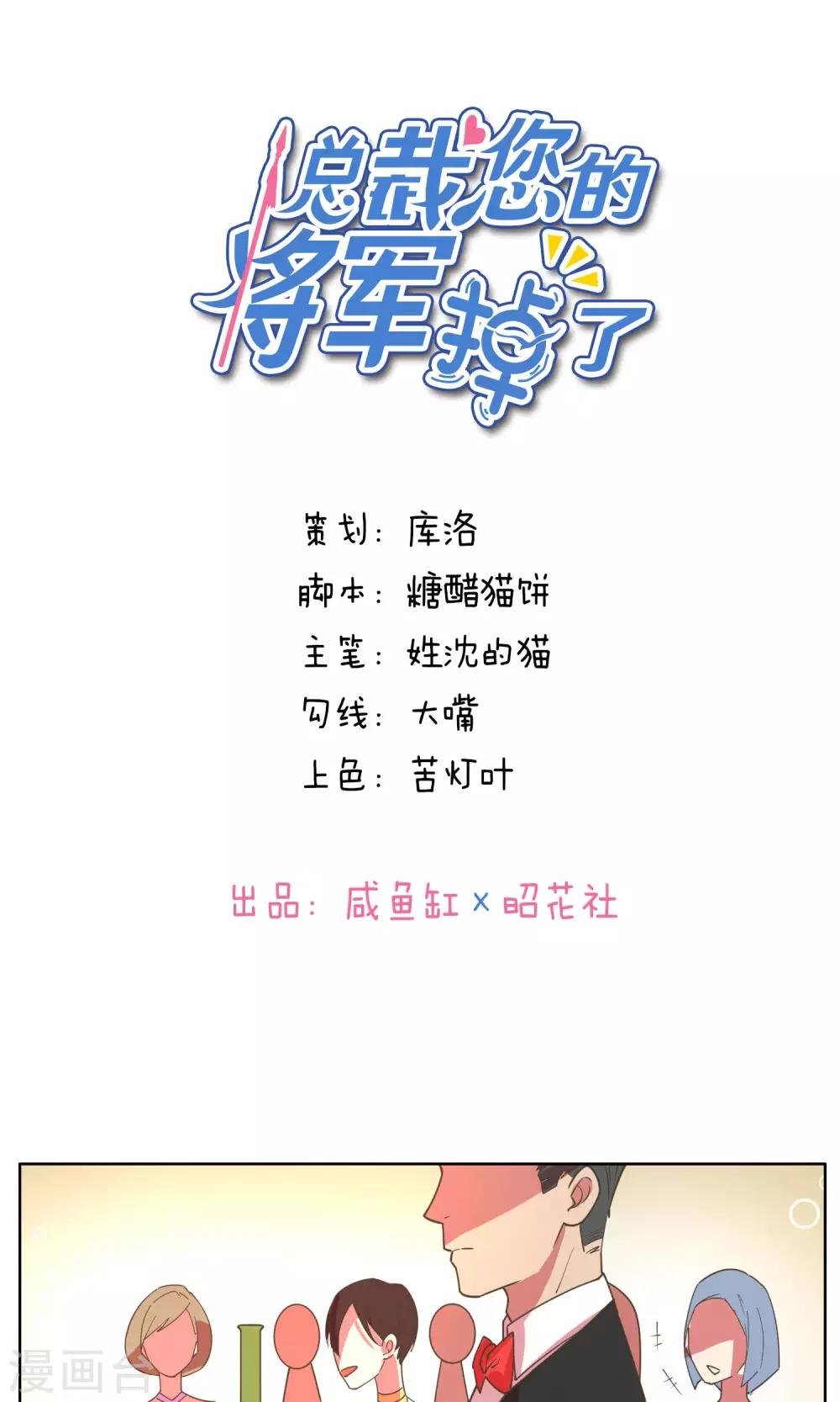 第74话