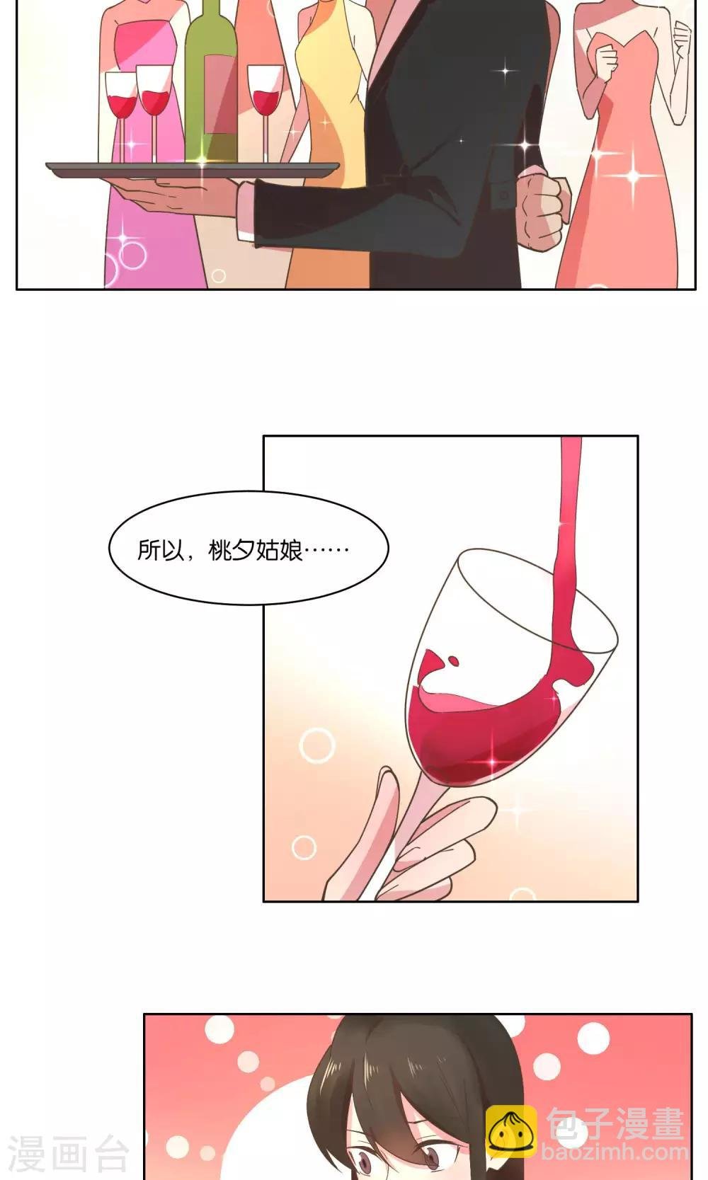 第74话
