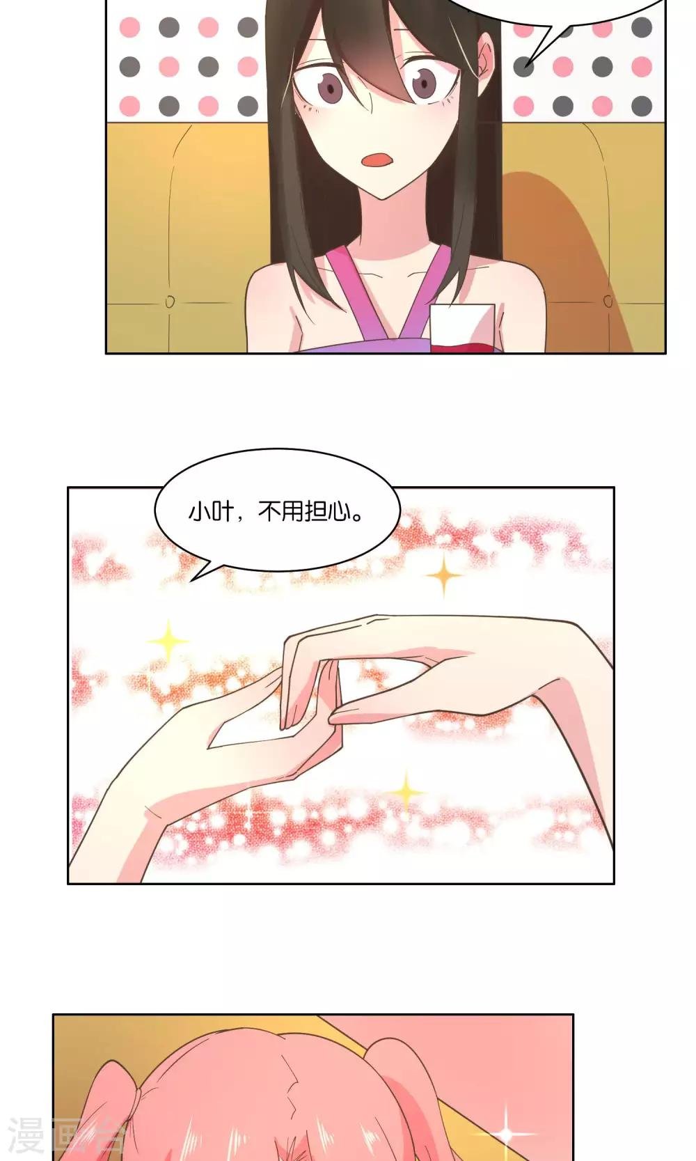 第74话