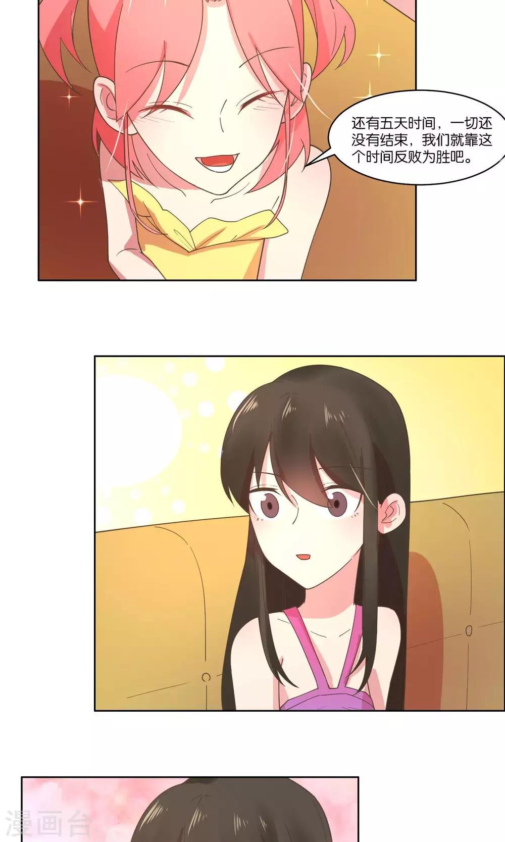 第74话