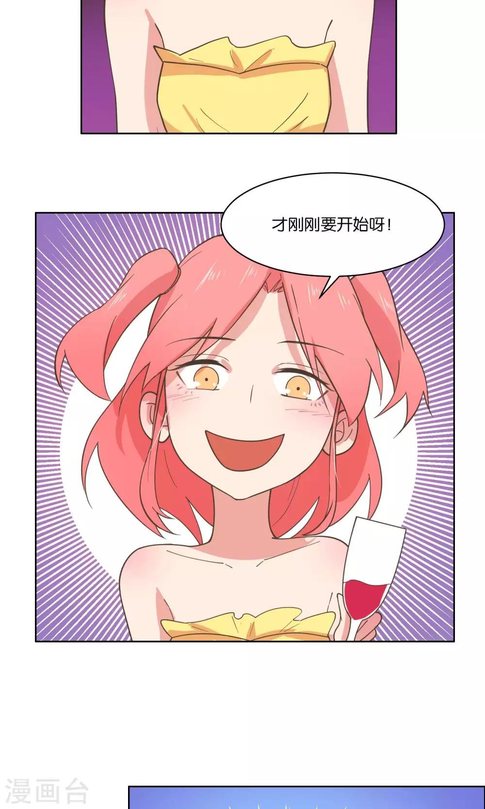 第74话