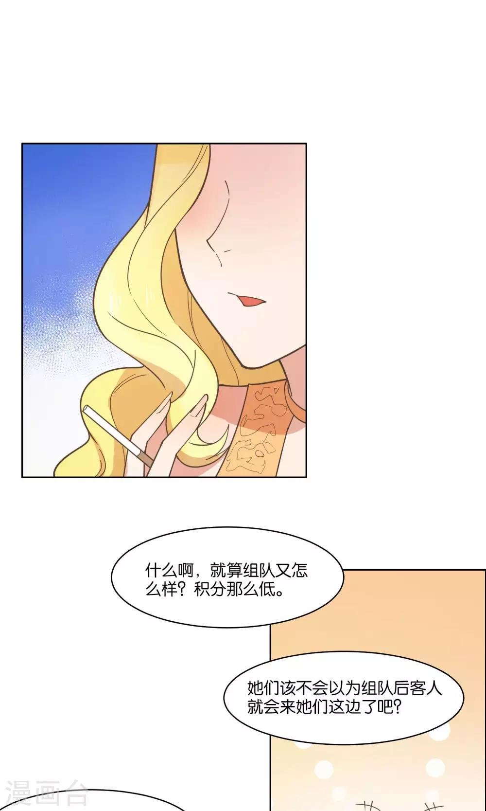 第74话