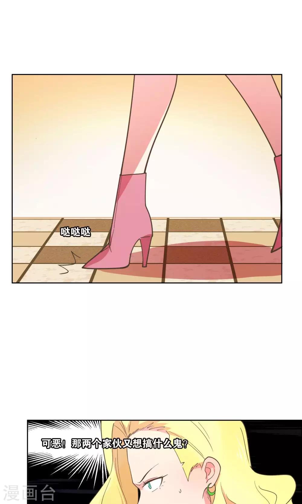 第74话
