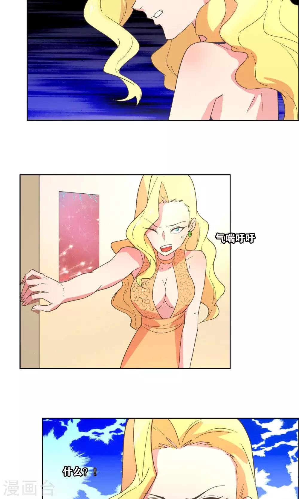 第74话